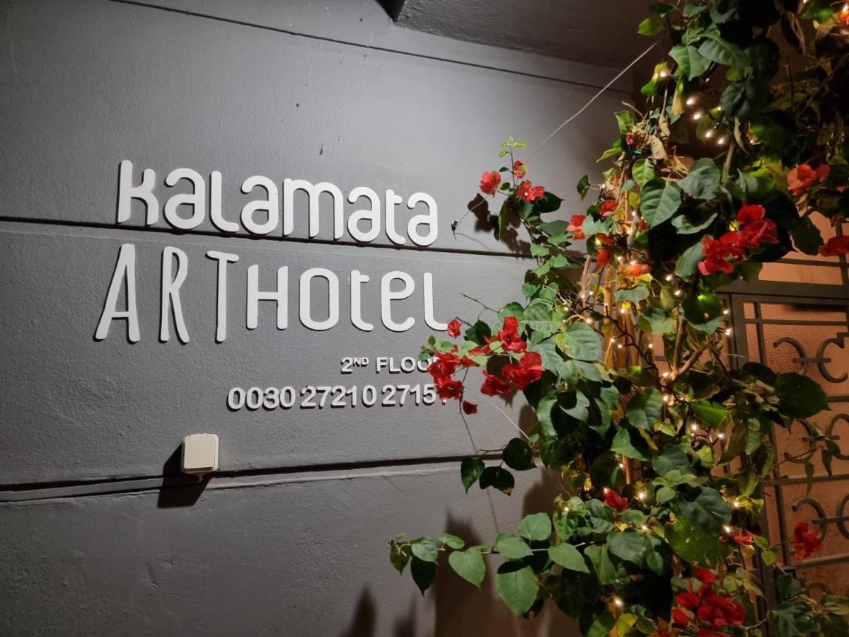 Kalamata Art Rooms Екстер'єр фото